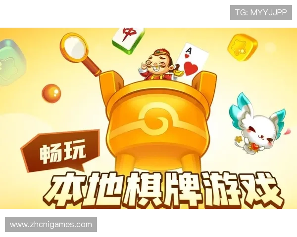 元游棋牌官网官方平台推荐，专业客服全天在线为您提供优质服务