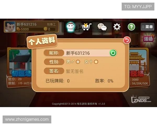 全民斗地主在线玩轻松上手快速入门享受休闲娱乐时光