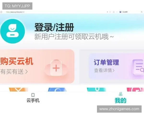 开云平台官方最新版本全面介绍及使用指南帮助玩家快速上手